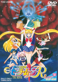 Sailor Moon R Movie